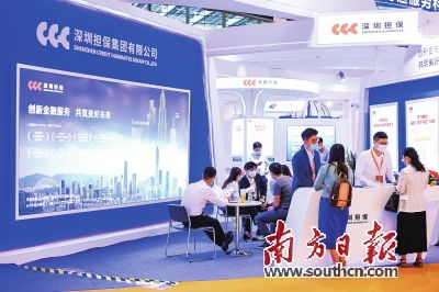 深圳擔(dān)保集團(tuán) 以有溫度的金融創(chuàng)新與會務(wù)服務(wù)，精準(zhǔn)滴灌實(shí)體經(jīng)濟(jì)